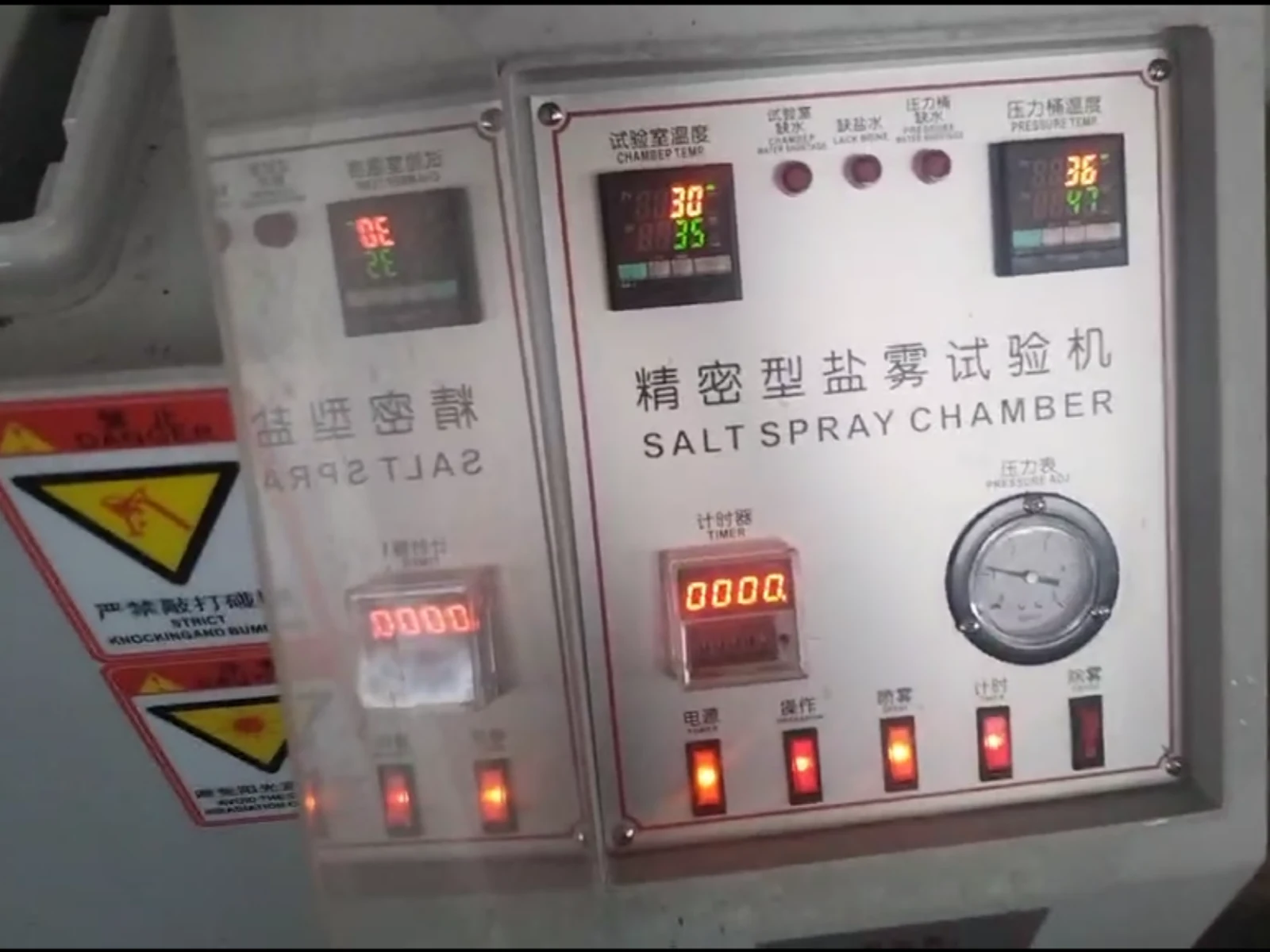 Equipment timer or control panel at the beginning of the test